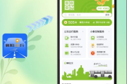 襄阳出行旧版APP账户里的钱怎么办？（2024）