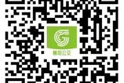 襄阳出行旧版APP账户里的钱怎么办？（2024）