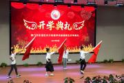 湖北省荆门市东宝区长宁实验学校举行首届学生开学典礼