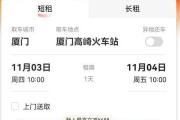 租车平台怎么选择？3点告诉教你选出性价比最好的平台