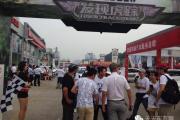 天天车事发现虎踪 宜昌站瑞虎悦野越世界自驾之旅