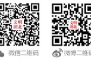 宜昌：婚事简办为爱“减负”婚事新办为情“加分”