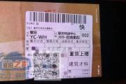 襄阳共享汽车被下“黑手”！破案了！
