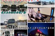 宜昌丰田考斯特4S店厂家六月直降十万 7101112131617座价格