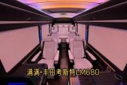 宜昌丰田考斯特4S店厂家六月直降十万 7101112131617座价格