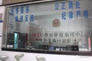【综治动态】水陆并重确保“五一”交通安全 县工商局：“51”坚守岗位履行职责 上