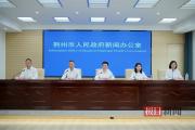 拎包入住 湖北荆州保障性租赁住房“多、一、准”