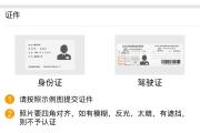 共享汽车终于登陆宜昌！最强干货全都在这里！