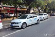 咸宁市区街头出现共享汽车！方便出行的同时存在管理空白
