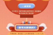 春节自驾回家成新风尚悟空租车订单量上涨
