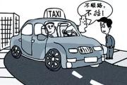 鄂州出租车强行拼客的日子结束了