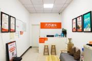 大方租车私域工具“租租虎”上线门店轻松提高复租率