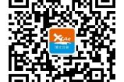 爱卡义工召集-湖北广播电视台垄上频道“垄上行·送老乡回家”！