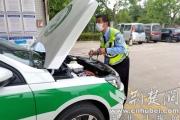 襄阳开辟“绿色通道”快速为新出租车登记落户