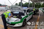 襄阳开辟“绿色通道”快速为新出租车登记落户