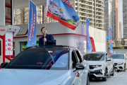 2024中国石化车友节湖北自驾游车队发车开启四城游览之旅