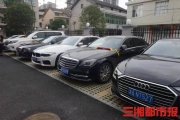 专租豪车质押换钱挥霍常德这伙人被一锅端了