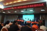 “橘子租车”全面上线 为鄂西北首家共享汽车服务平台