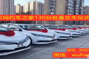 武汉滴滴租车公司排名-滴滴共享汽车-租车平台推荐