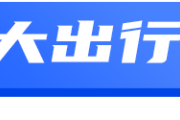 中国已同24个国家签证全面互免；张家界回应20个小景区被拆分收费 TD晚报