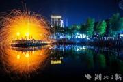 中秋假期武汉宜昌襄阳为省内热门目的地