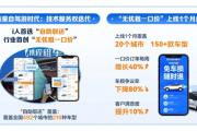 携程租车：候鸟老人温暖之旅的贴心伙伴