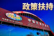 湖北仙桃一般纳税人税务筹划