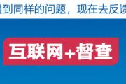 群众反映个别保险公司拒保新能源出租车商业保险 甘肃省有关方面认真核查并明确要求对