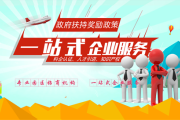 天津汽车租赁产业招商在线咨询「产业园区招商服务平台」