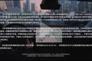 特斯拉FSD入华 武汉尝鲜车主：它像“不太懂规矩的优等生”