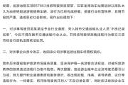 7点出发丨河南暴雪多条高速管制有车主被困山路5小时！