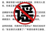 7点出发丨河南暴雪多条高速管制有车主被困山路5小时！