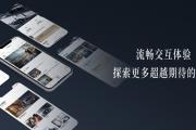 接送机公务机丨商务包车出行丨定制用车丨耀出行App更新上线奢华旅程尽在掌握