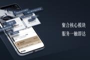 接送机公务机丨商务包车出行丨定制用车丨耀出行App更新上线奢华旅程尽在掌握