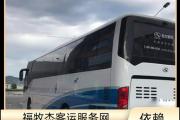 湖州到陇南客车大巴班次查询表（路线+票价）汽车站