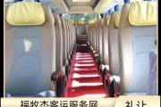 湖州到陇南客车大巴班次查询表（路线+票价）汽车站