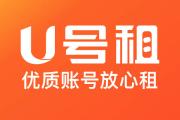 租CS：GO用哪个租号平台比较好