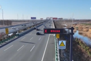 自驾、顺风车、租车多元化！充电上“新”“续航”春运绿色出行