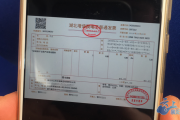 襄阳出租车电子服务正式启用