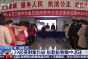 厉害！咸安公安又上央视了