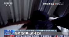 厉害！咸安公安又上央视了