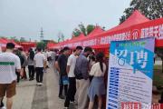 @退役军人38万个“硬核岗位”来了！湖北退役军人专场招聘会举行