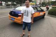 荆门4月出租车司机“红黑榜”出炉！