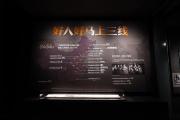 东风汽车博物馆在十堰开馆 见证中国汽车工业奋斗征程