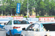 王者荣耀全国大赛在即 孝感交通开启“文明保障”模式