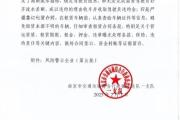 “月入过万”暗藏玄机！南京交通执法紧急曝光网约车租赁骗局