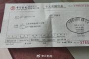 湖北小伙花费14万彩礼却被骗婚 精心设计的骗局曝光