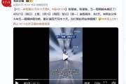 2025五一假期避坑指南：这三大变化让你玩得爽还省钱