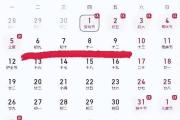 2025五一假期避坑指南：这三大变化让你玩得爽还省钱