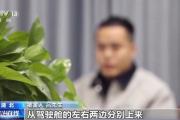 冷藏车遭劫持 30余万元冻牛肉被抢 团伙作案手法揭秘